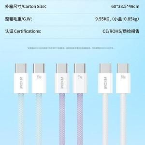 Kabel Data Wekome WDC-21 Original 65W Super Fast Charging Data Cable (Braided) (_3
