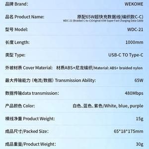 Kabel Data Wekome WDC-21 Original 65W Super Fast Charging Data Cable (Braided) (_4