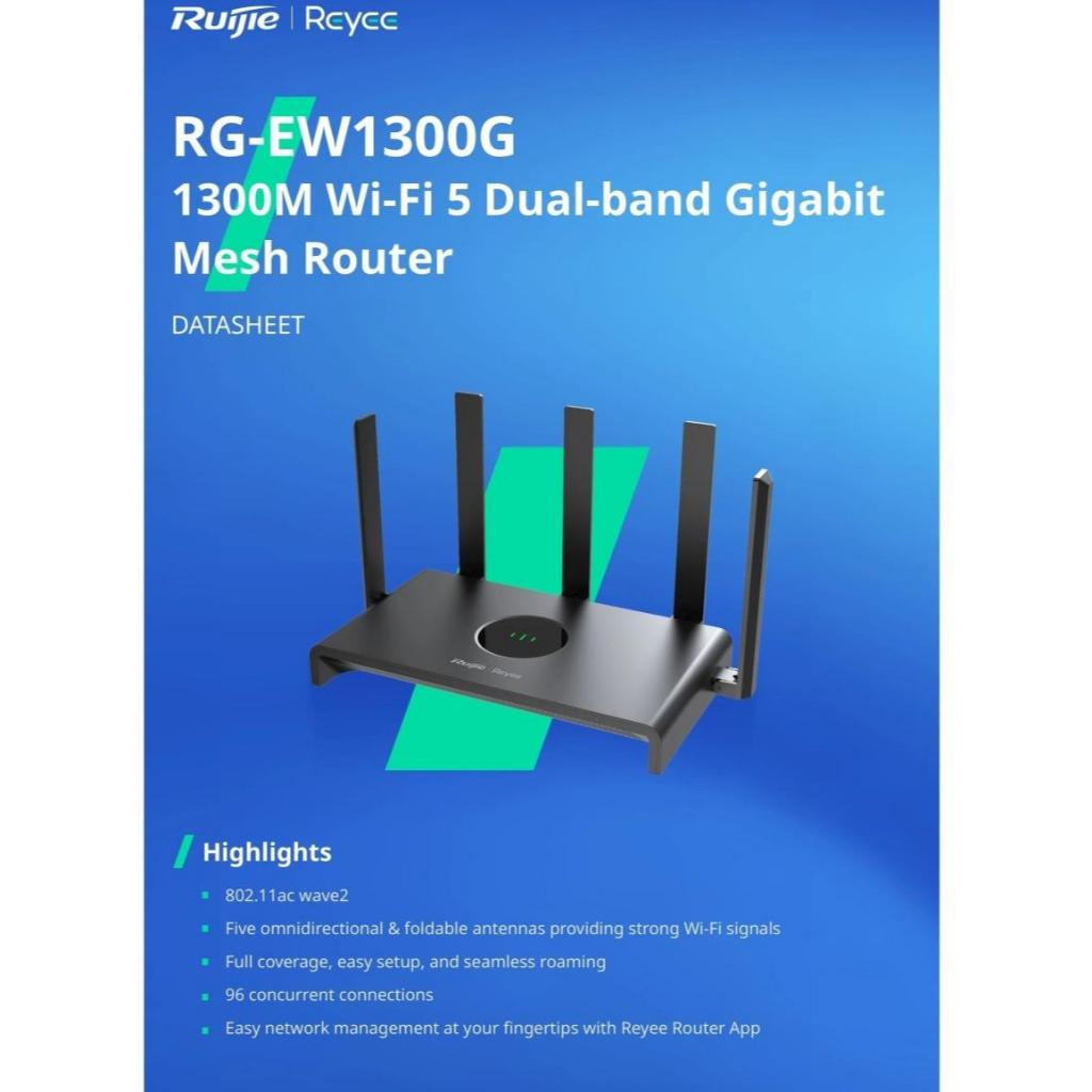 RUIJIE RG-EW1300G 1300M Dual-band Gigabit Wireless Router_2