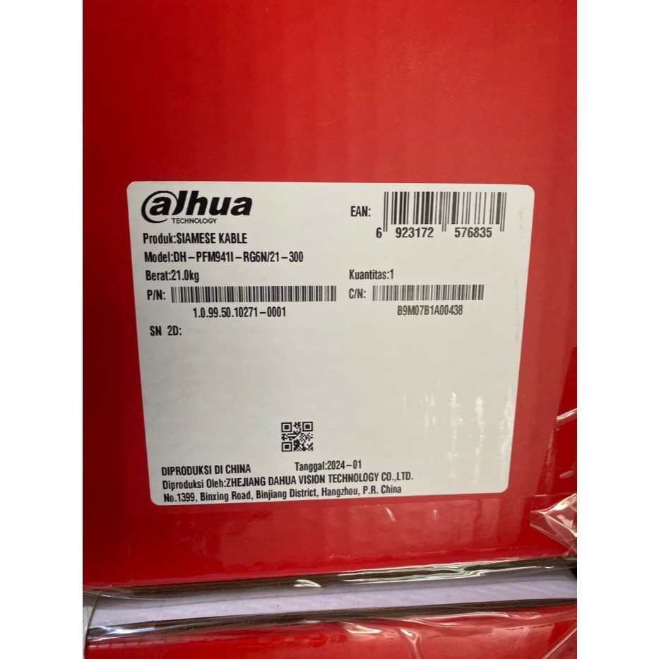 Kabel CCTV Coaxial DAHUA RG6 + Power 300M DH-PFM941I-RG6N/21-300_2