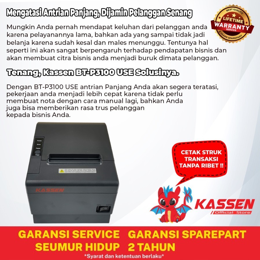 IWARE Printer Thermal IW-J300H 80MM Bluetooth Wi-Fi USB LAN Serial RS232 Autocut_2